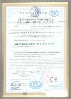渭城荣誉证书